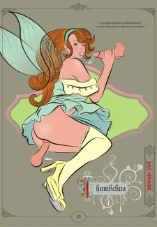 Smut Magazine-Feb011