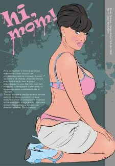 Smut Magazine-Oct007