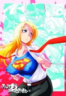 super_surrender_17