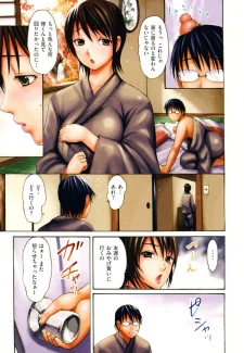 Torokeru Karada E-musu Aki (6)