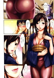 Torokeru Karada E-musu Aki (7)
