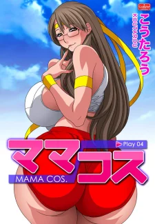 021mama-cos