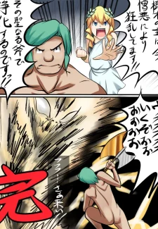 Ono Gin no Ono025