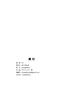 Tokimeki Nioi 029