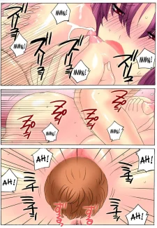 Botepuri Kanda Family Ch.01 (37)
