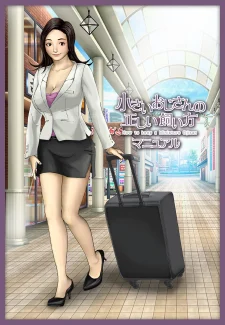 H & Stock-Japanese Hentai (27)