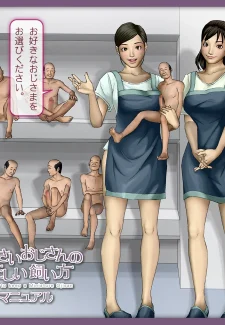 H & Stock-Japanese Hentai (28)