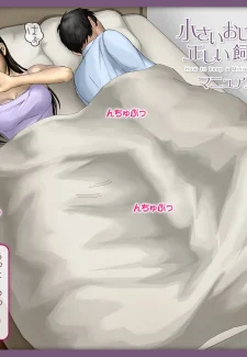 H & Stock-Japanese Hentai (37)