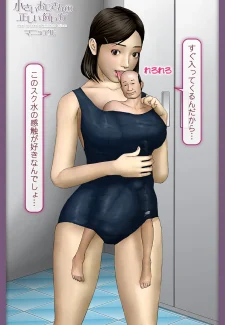 H & Stock-Japanese Hentai (40)