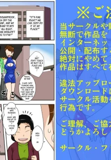 Kinshin Rankou Oba Daburu – English (12)