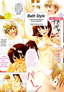 Cosplay Mama-Bath Style (5)