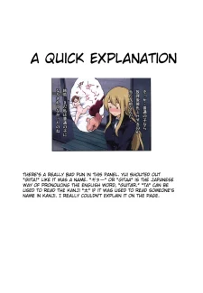 017ura-mugi