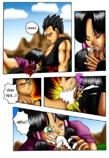 Dragon ball Z XXX (3)