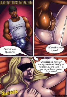 Burglar (Rus) (15)