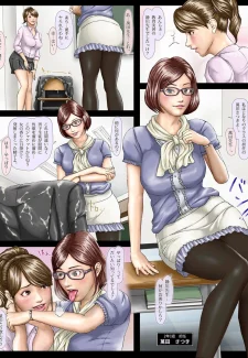 Boys of That Age and The Teacher (7)