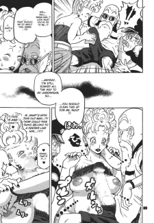 Dragon Ball (7)