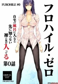 Furohile Zero Hentai (English) Furohile Zero