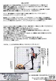 Furohile Zero (27)