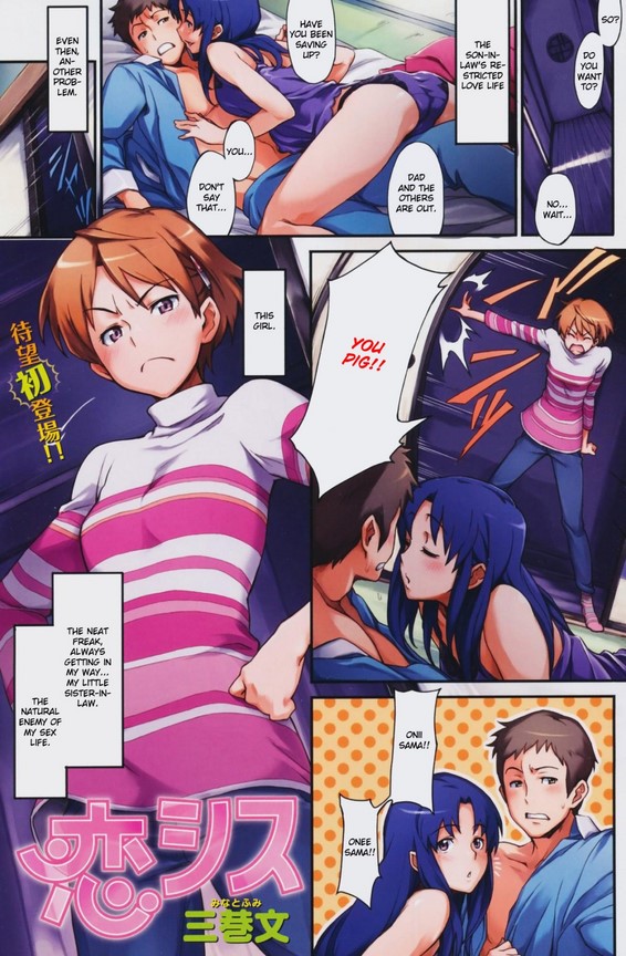 Lesbian Hentai Porn Comic - Lesbian Girls-KoiSis Hentai(English) - Porn Cartoon Comics
