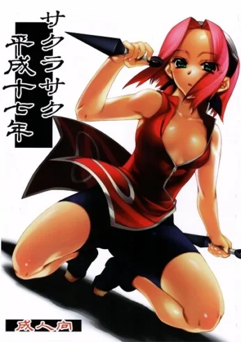 Naruto-Sakurasaku Hentai(English)