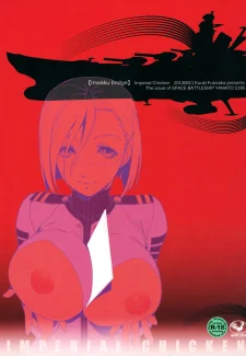 Perverted Delusion014