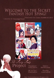 Welcome Secret Fantasy Hot Spring! (7)