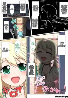 What if a Trap Elf Came to My House (19)