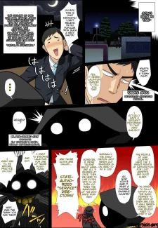 What if a Trap Elf Came to My House (20)