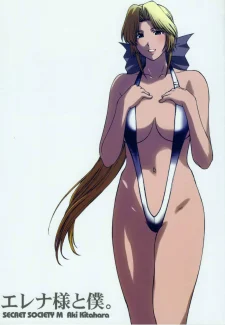 Helena-sama & I (Dead or Alive) (24)