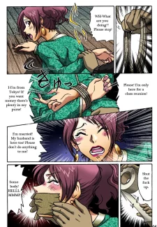 [Rojiurakan (HIRO)] Dousoukai (14)