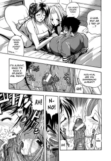 [biribiri] [Rakko] Muri Kuri Ch.1 (11)
