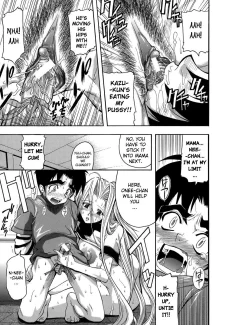 [biribiri] [Rakko] Muri Kuri Ch.1 (17)