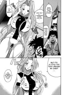 [biribiri] [Rakko] Muri Kuri Ch.1 (7)