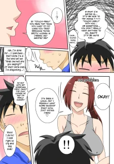 Married Aunt (10)