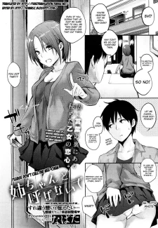 Please Don’t Call Me Nee-chan (5)