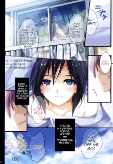 PowerfulOtome_04_25