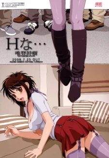 Yui Toshiki, Mai No Heya Vol 2(English) (23)