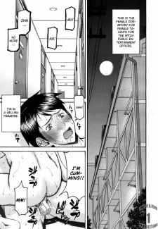 Inomaru-Hanazono Infinite (27)