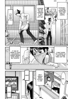 Inomaru-Hanazono Infinite (30)