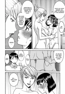 Inomaru-Hanazono Infinite (34)