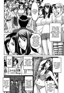 Inomaru-Hanazono Infinite (6)