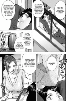 Inomaru-Hanazono Infinite (7)