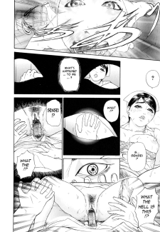 Kegare (12)