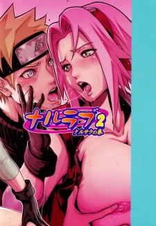 Naru Love 2 (18)