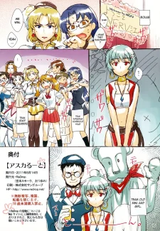 ReDrop-Asuka Ruuto (15)