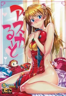 ReDrop- Asuka Ruuto