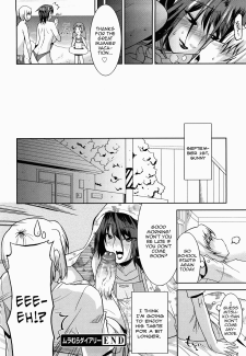 Muramura-Diary (16)