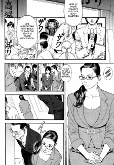 Risque Red Carpet Ch.2 (16)