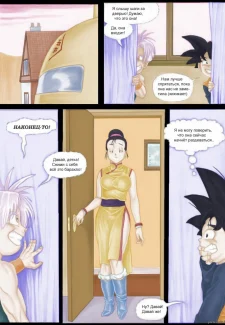 color_page04