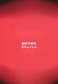New World (26)